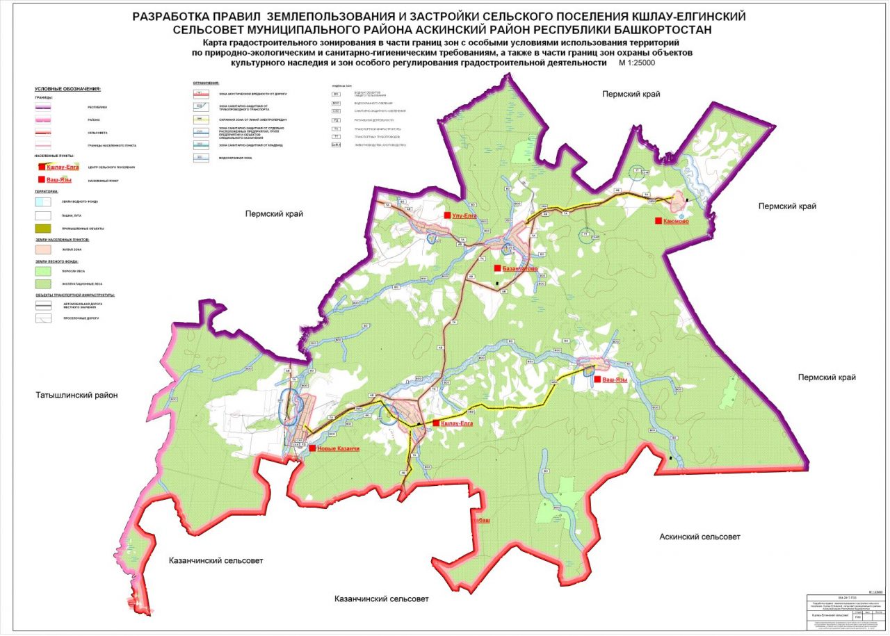 Карта зонирования перми