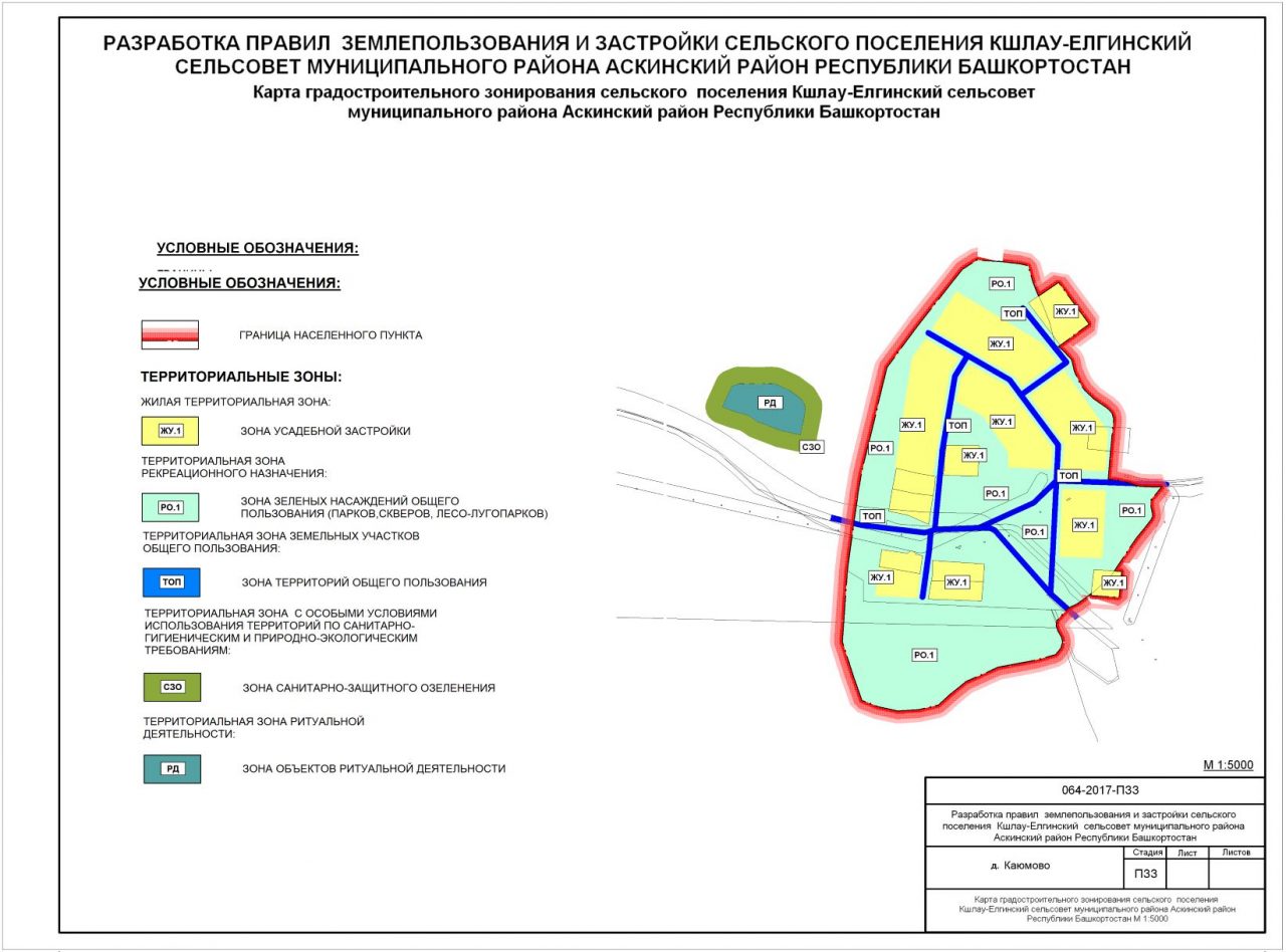 Карта границ зон с особыми условиями использования территорий